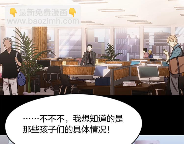 第3话 火焰之子(1/3)-第3话