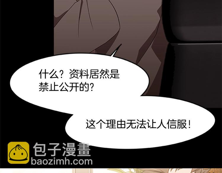 第3话 火焰之子(1/3)-第3话