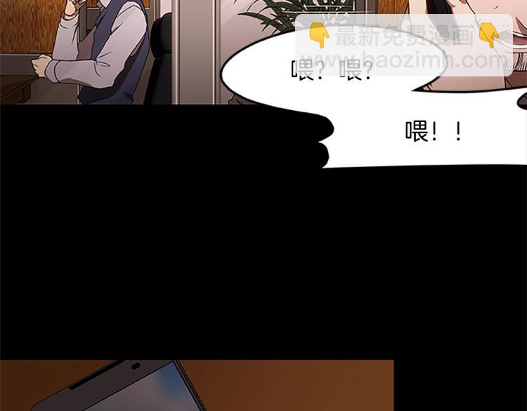 第3话 火焰之子(1/3)-第3话