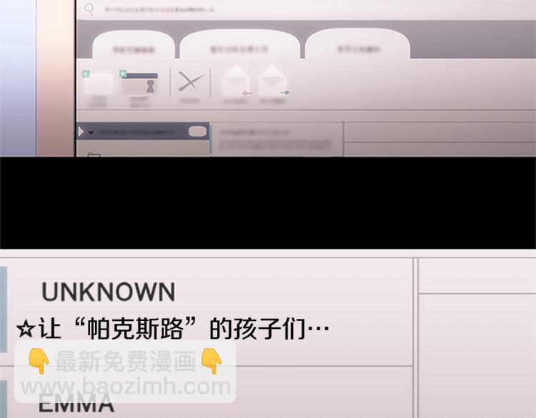 第3话 火焰之子(1/3)-第3话