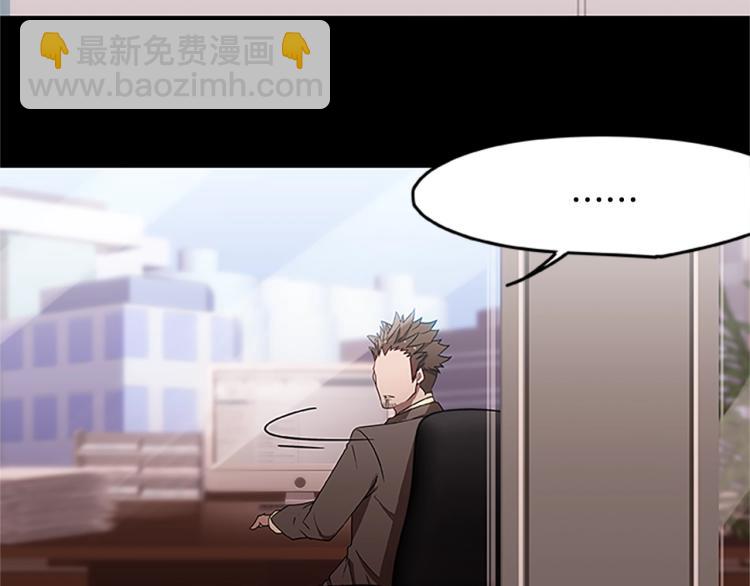 第3话 火焰之子(1/3)-第3话