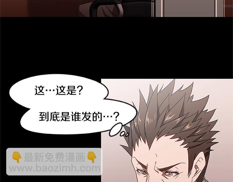 第3话 火焰之子(1/3)-第3话