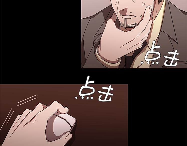 第3话 火焰之子(1/3)-第3话