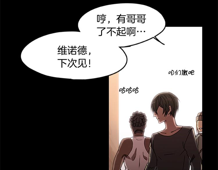 第3话 火焰之子(1/3)-第3话