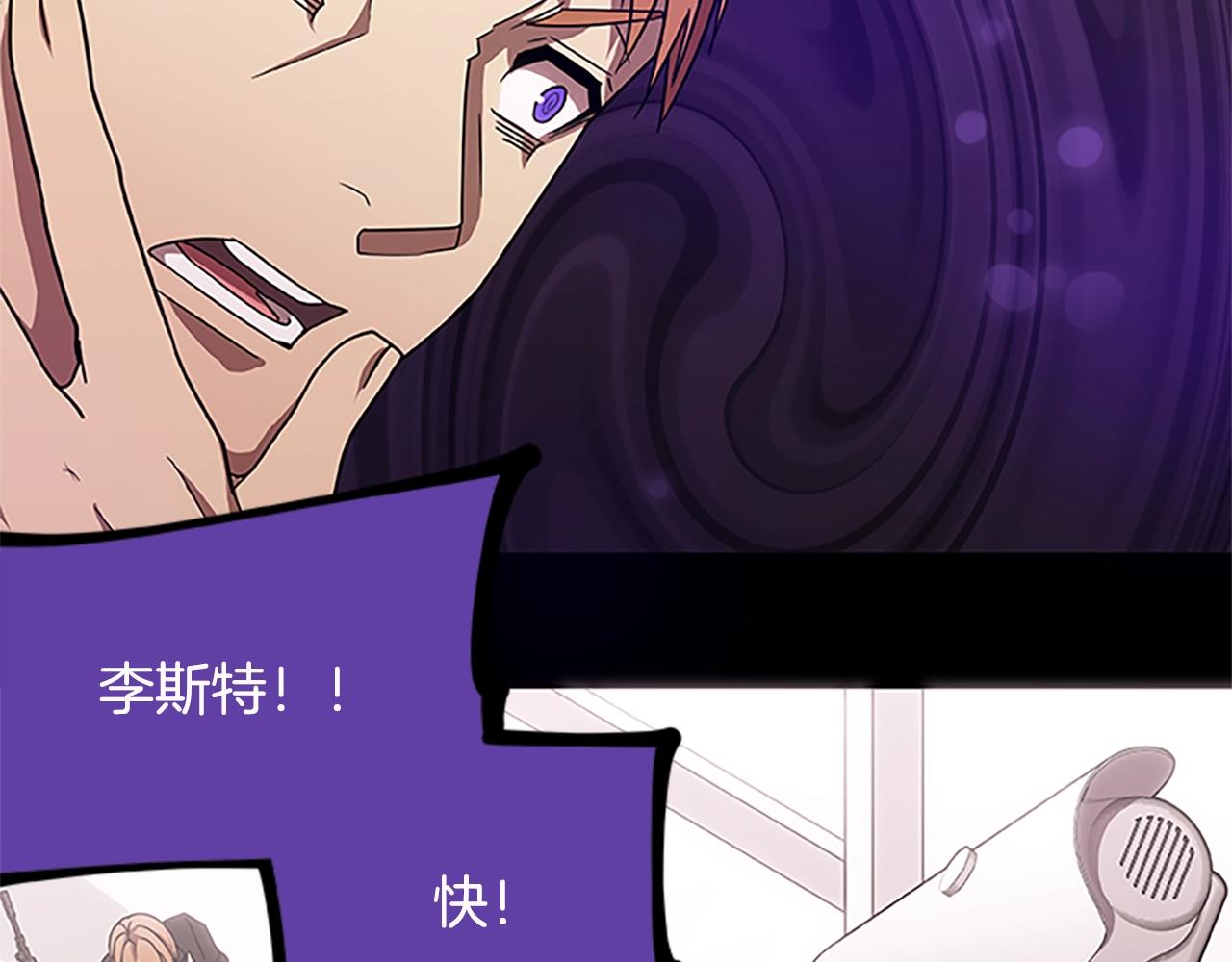 第21话 交易(1/3)-第21话