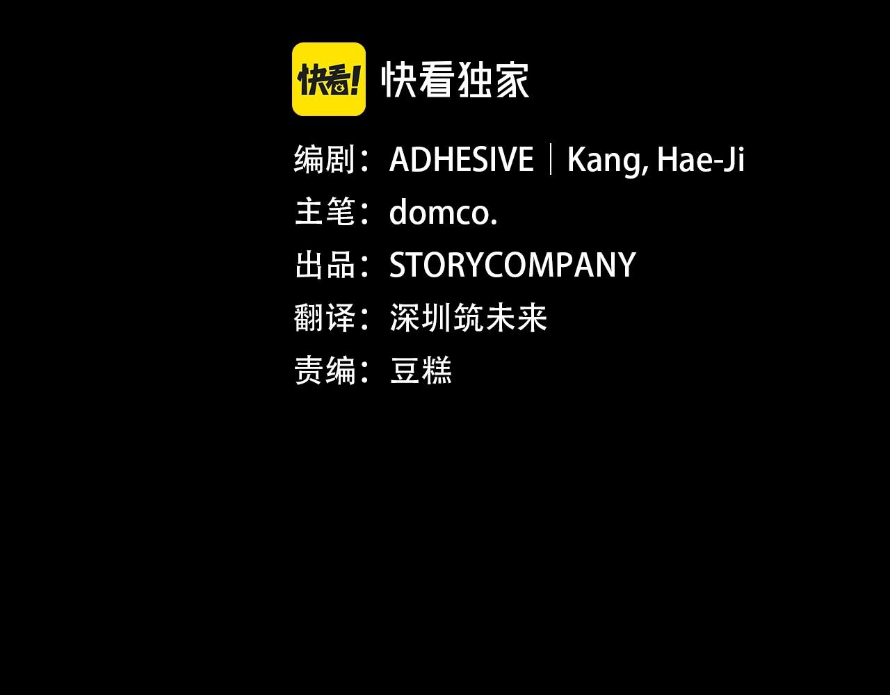 第21话 交易(1/3)-第21话