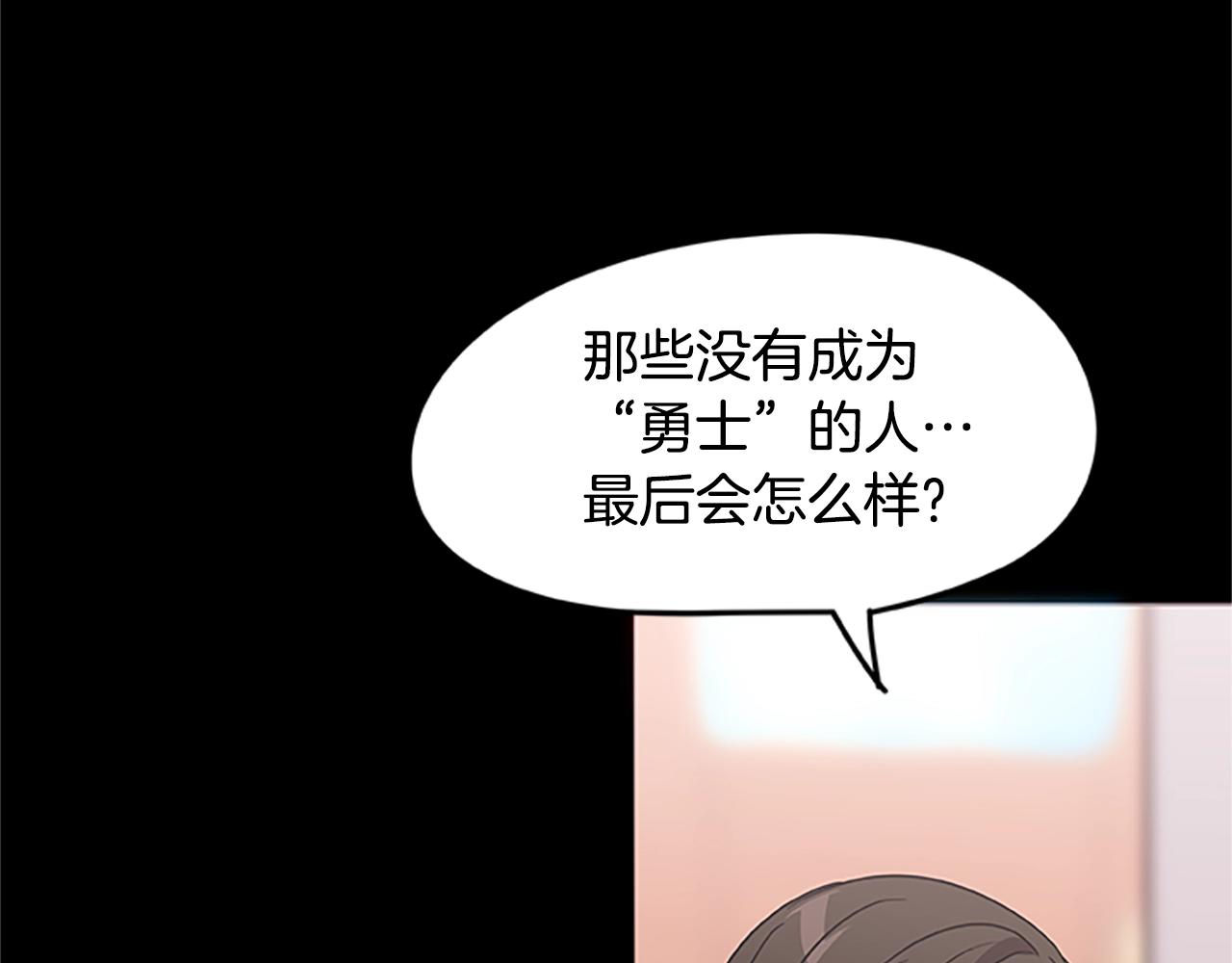 第21话 交易(1/3)-第21话