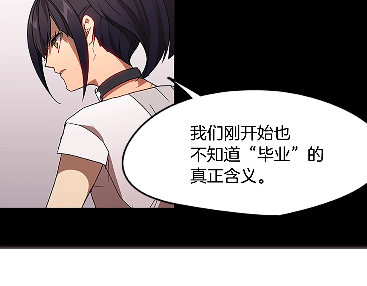 第21话 交易(1/3)-第21话