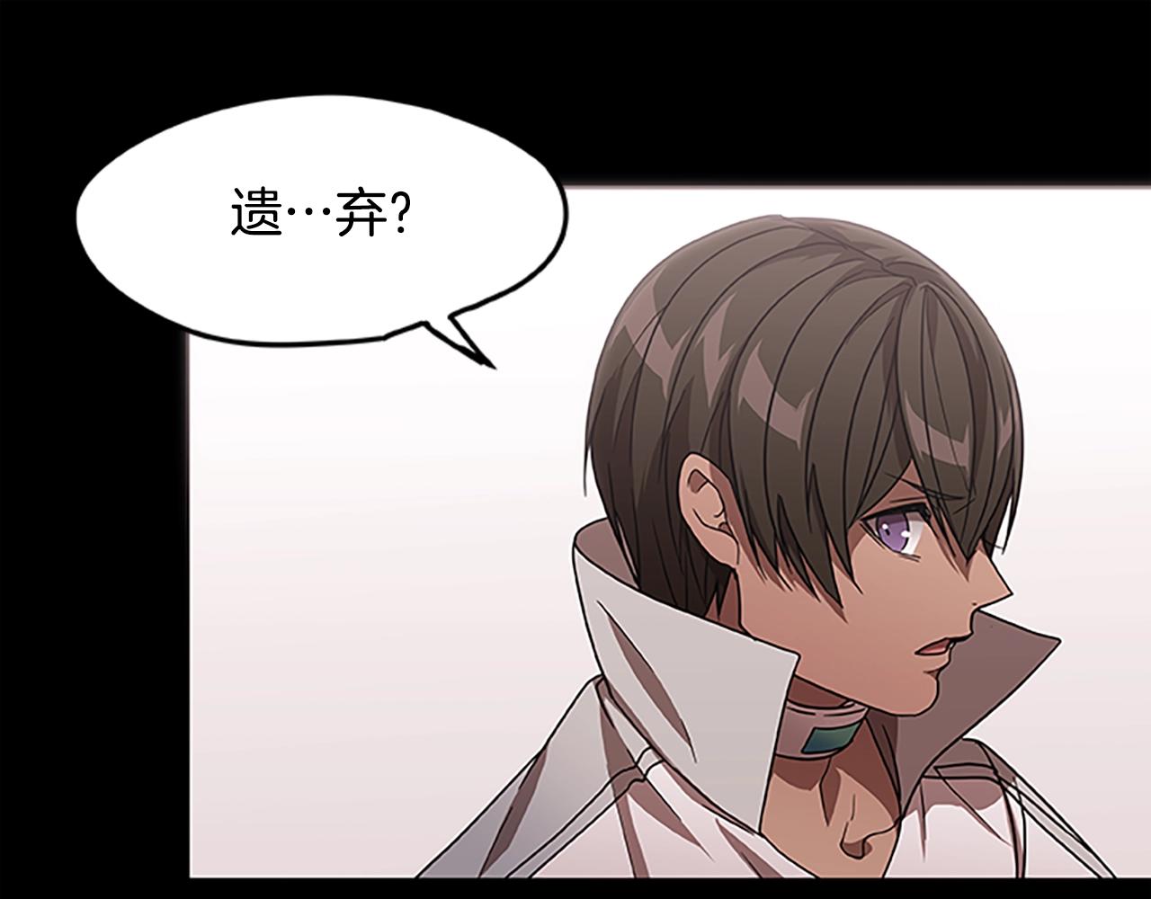 第21话 交易(1/3)-第21话