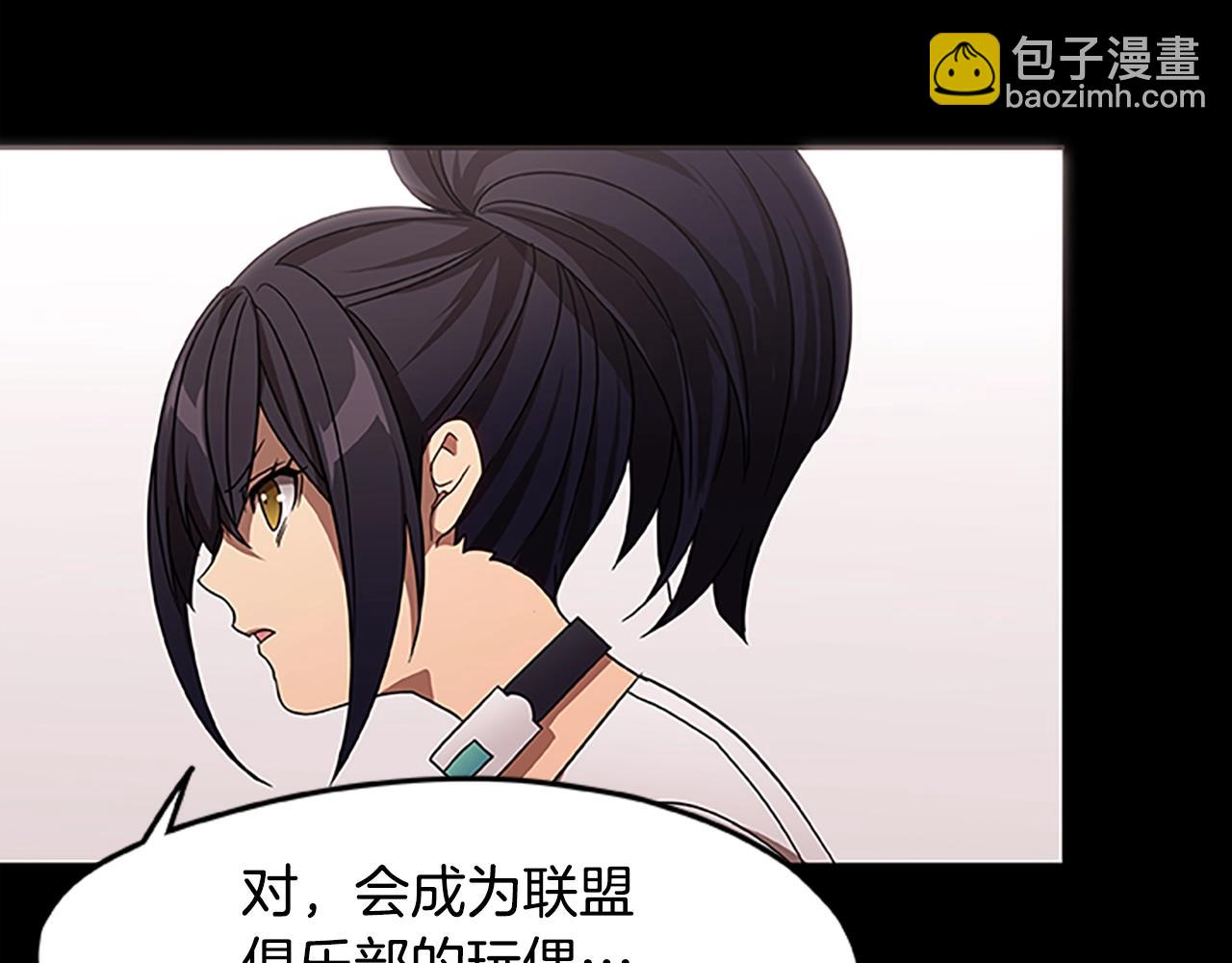 第21话 交易(1/3)-第21话