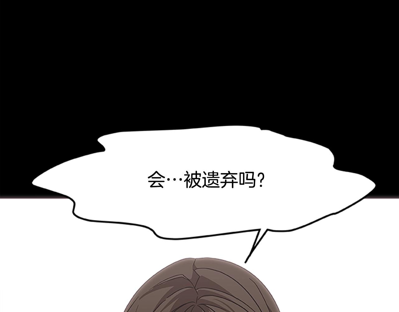 第21话 交易(1/3)-第21话