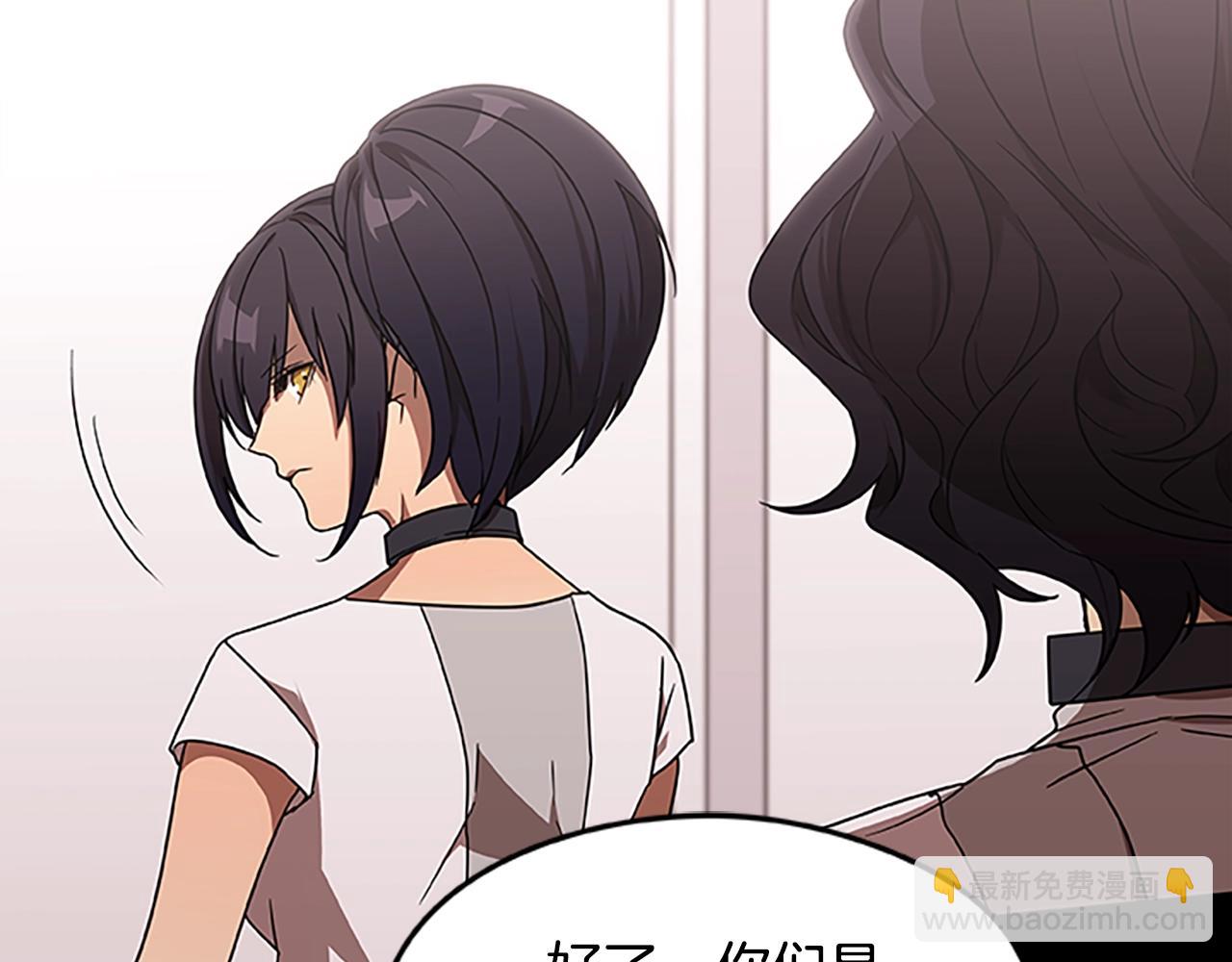 第21话 交易(1/3)-第21话