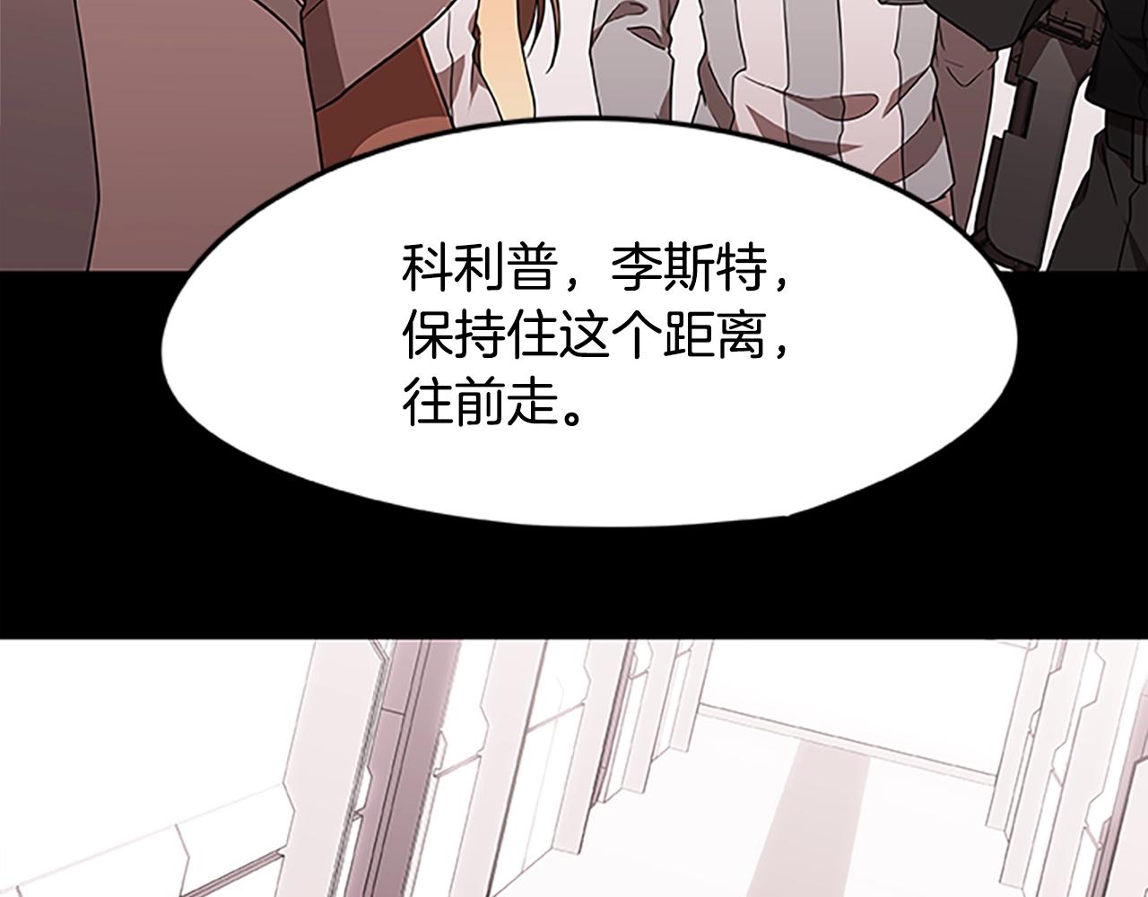 第21话 交易(1/3)-第21话