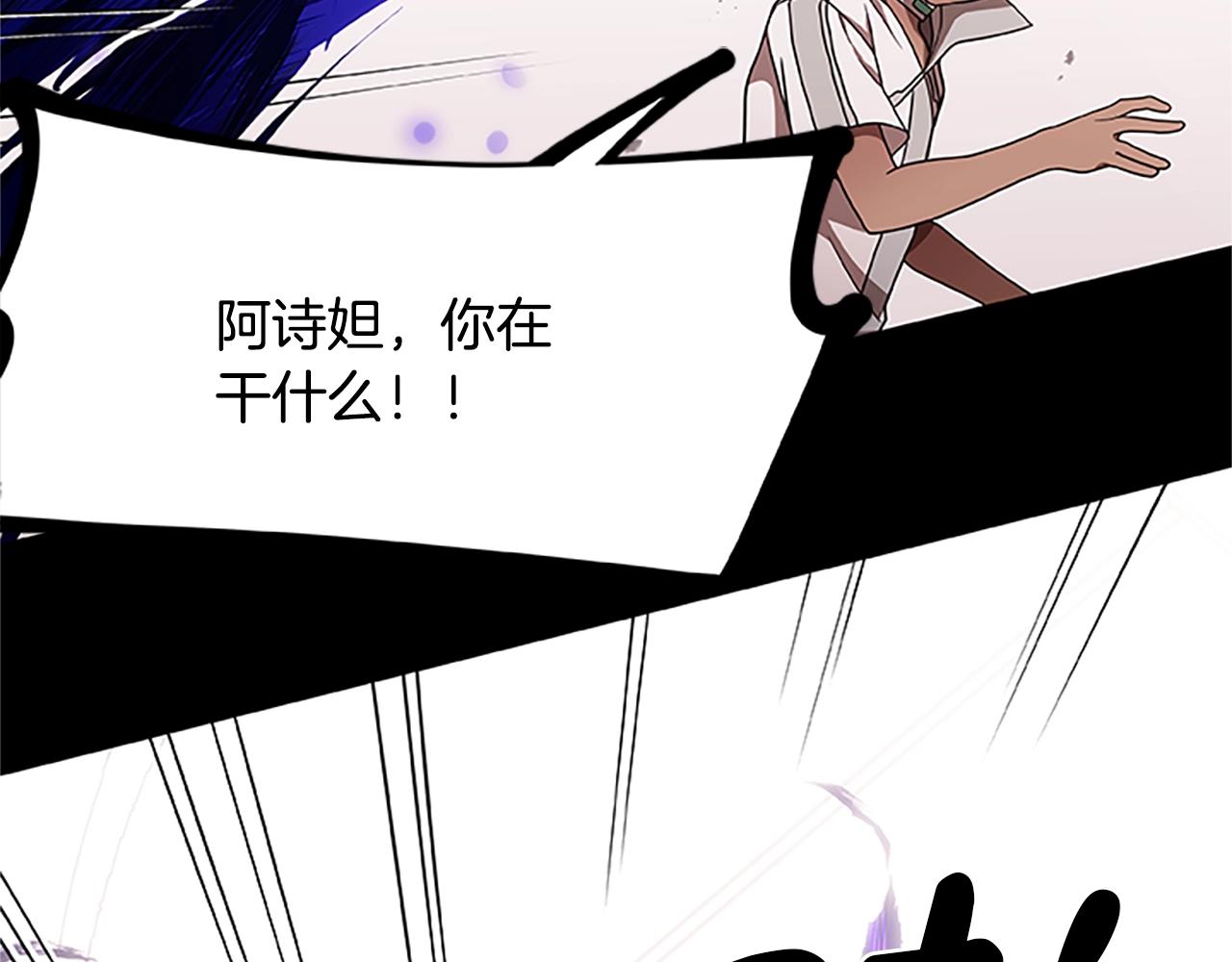 第23话 逃脱计划(1/4)-第23话