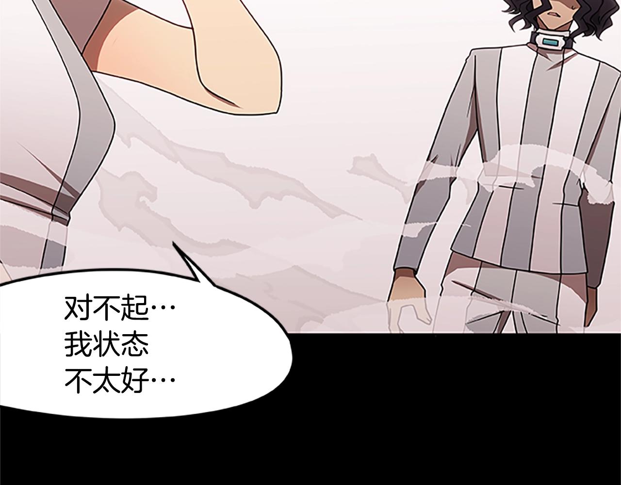 第23话 逃脱计划(1/4)-第23话