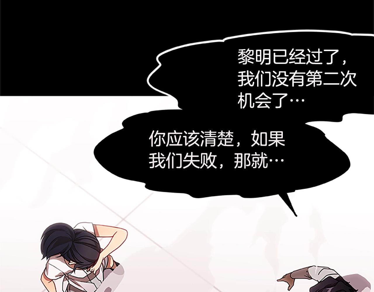 第23话 逃脱计划(1/4)-第23话