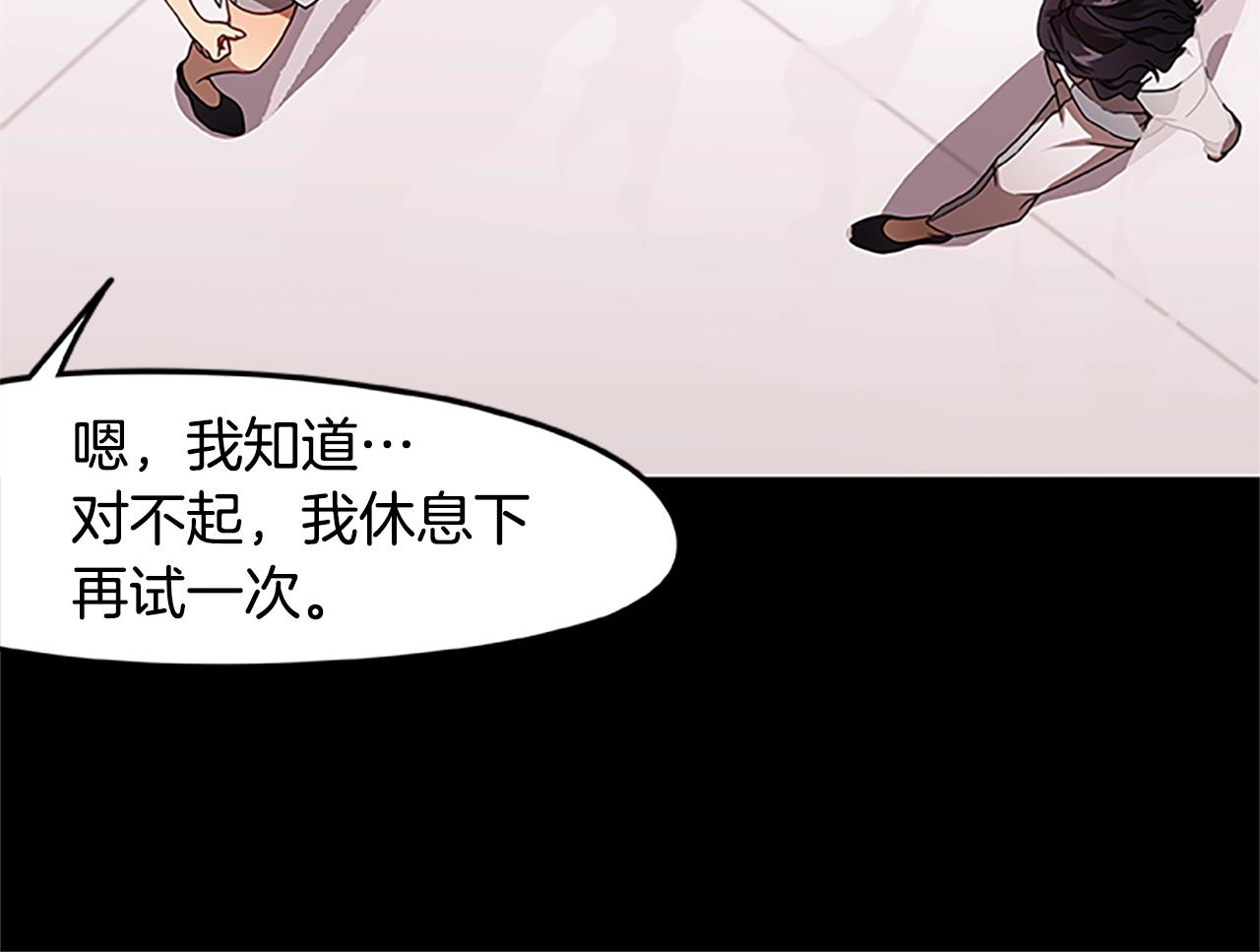 第23话 逃脱计划(1/4)-第23话