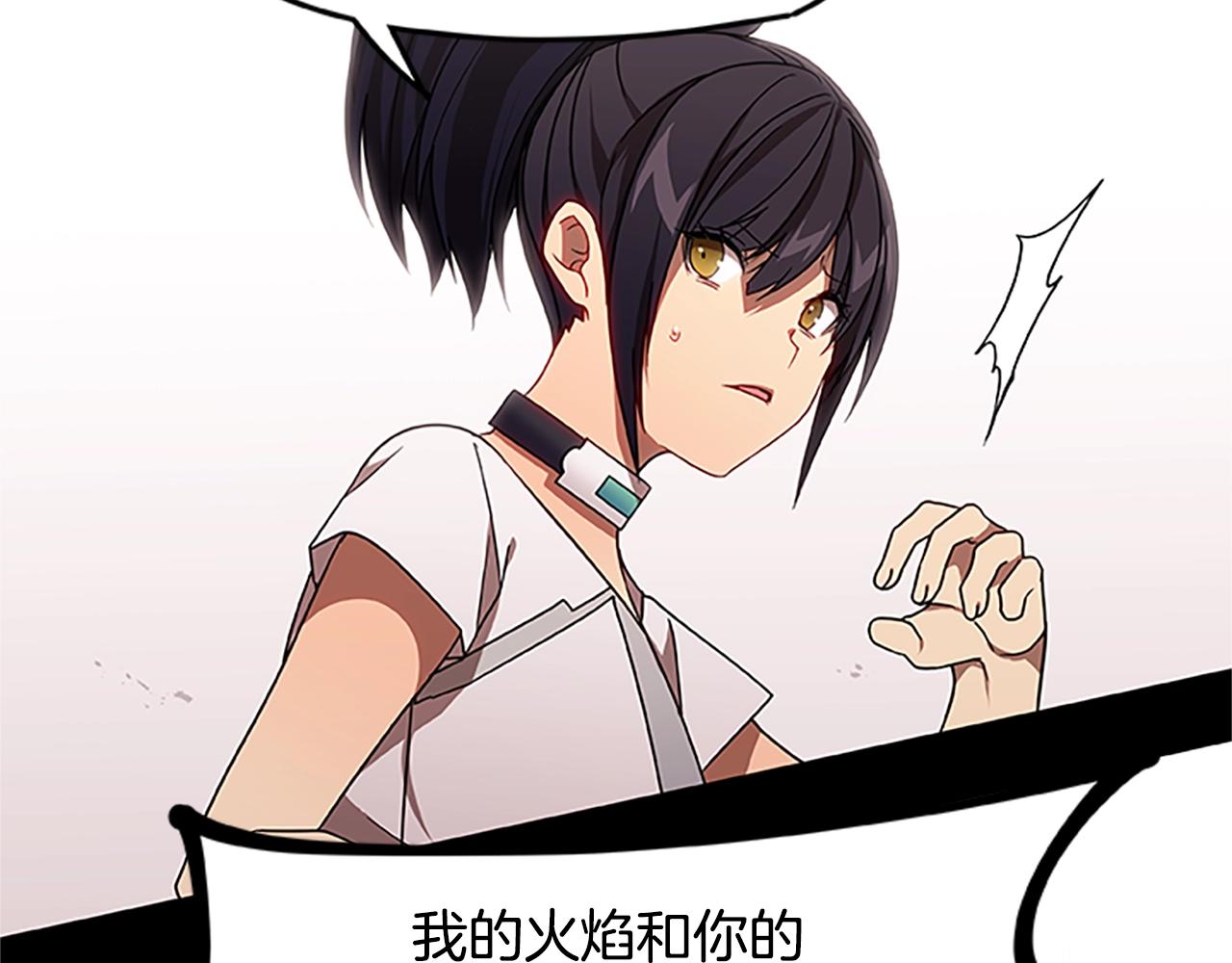 第23话 逃脱计划(1/4)-第23话