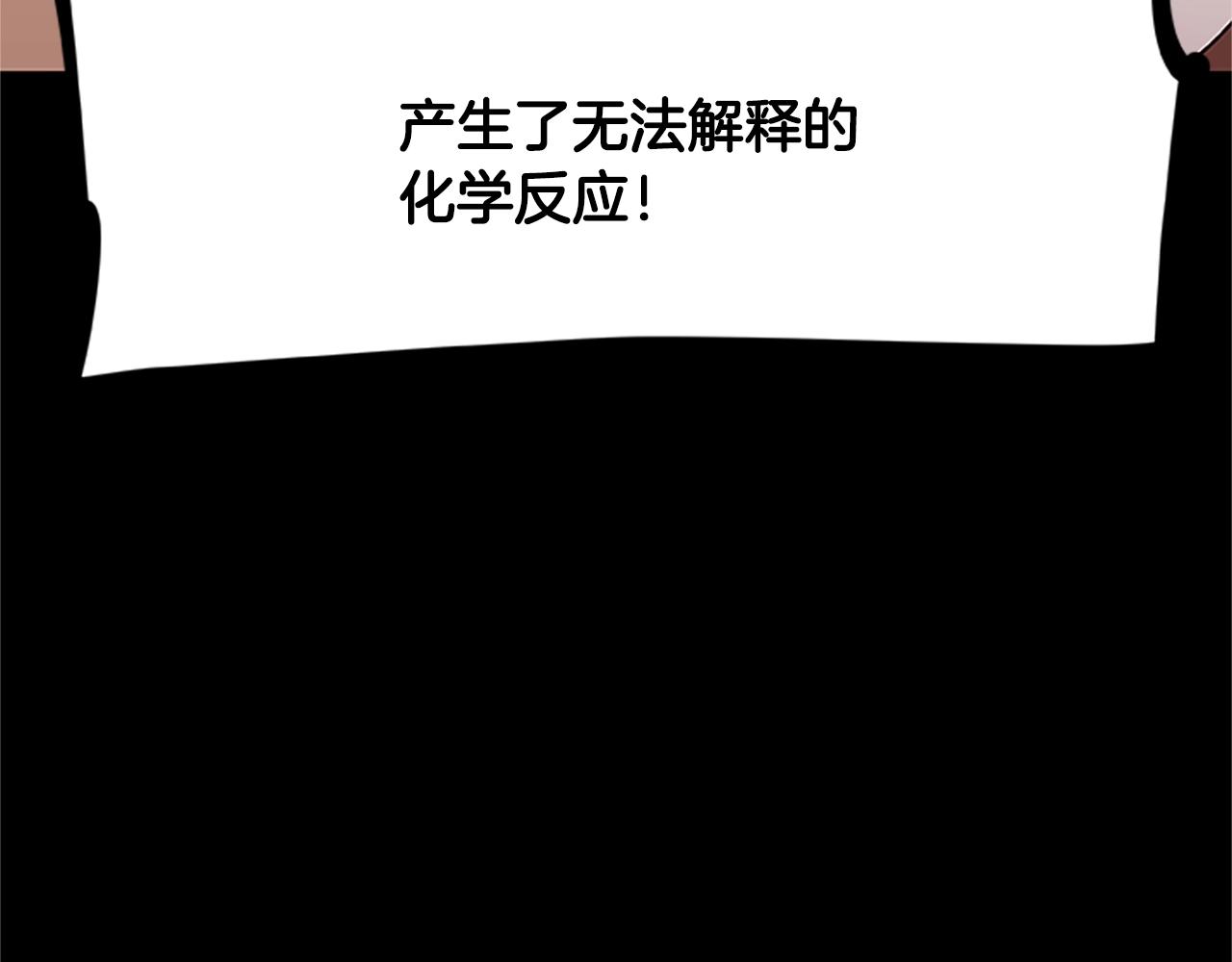 第23话 逃脱计划(1/4)-第23话