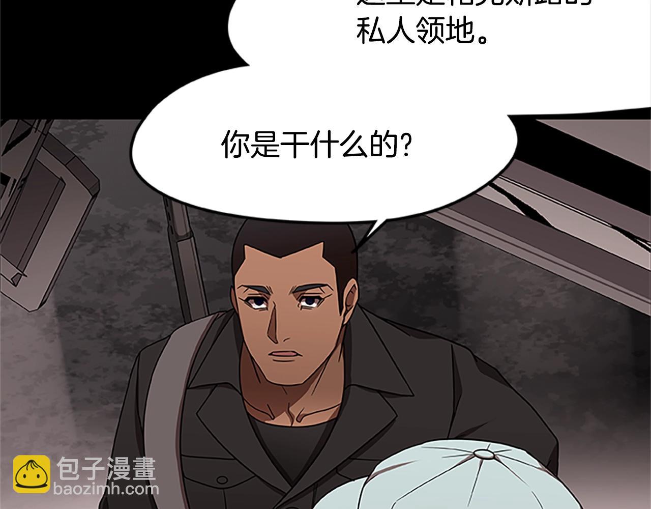 第23话 逃脱计划(1/4)-第23话