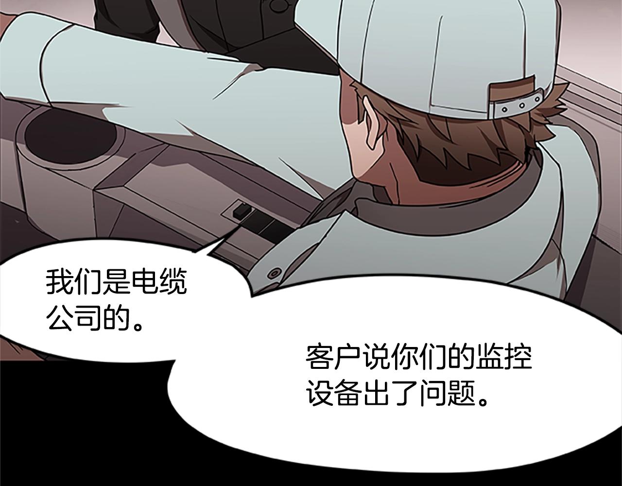 第23话 逃脱计划(1/4)-第23话