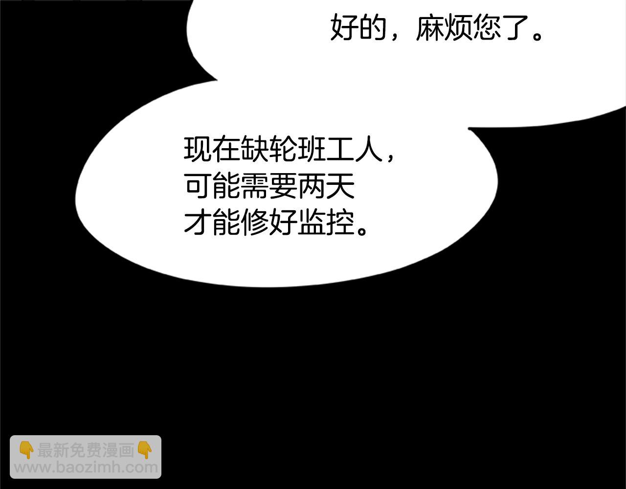 第23话 逃脱计划(1/4)-第23话