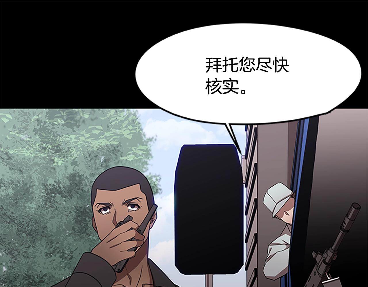 第23话 逃脱计划(1/4)-第23话