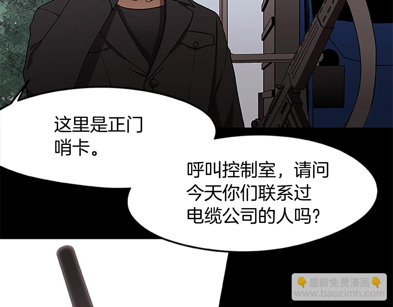 第23话 逃脱计划(1/4)-第23话