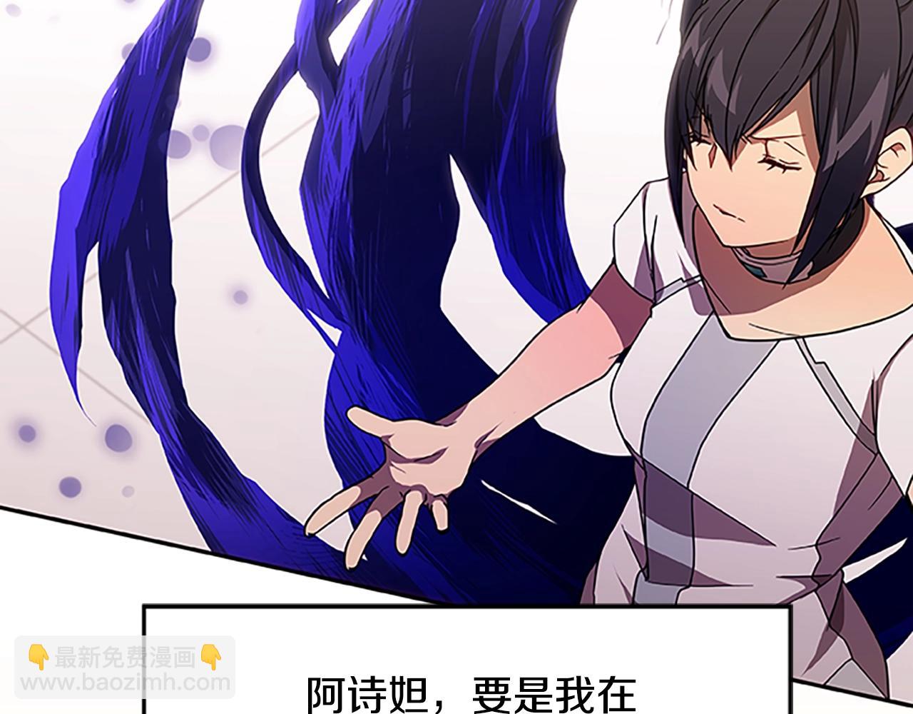 第23话 逃脱计划(1/4)-第23话