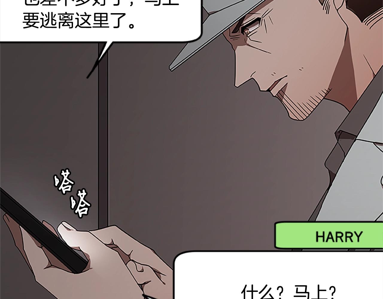 第25话 狂乱之夜(1/4)-第25话