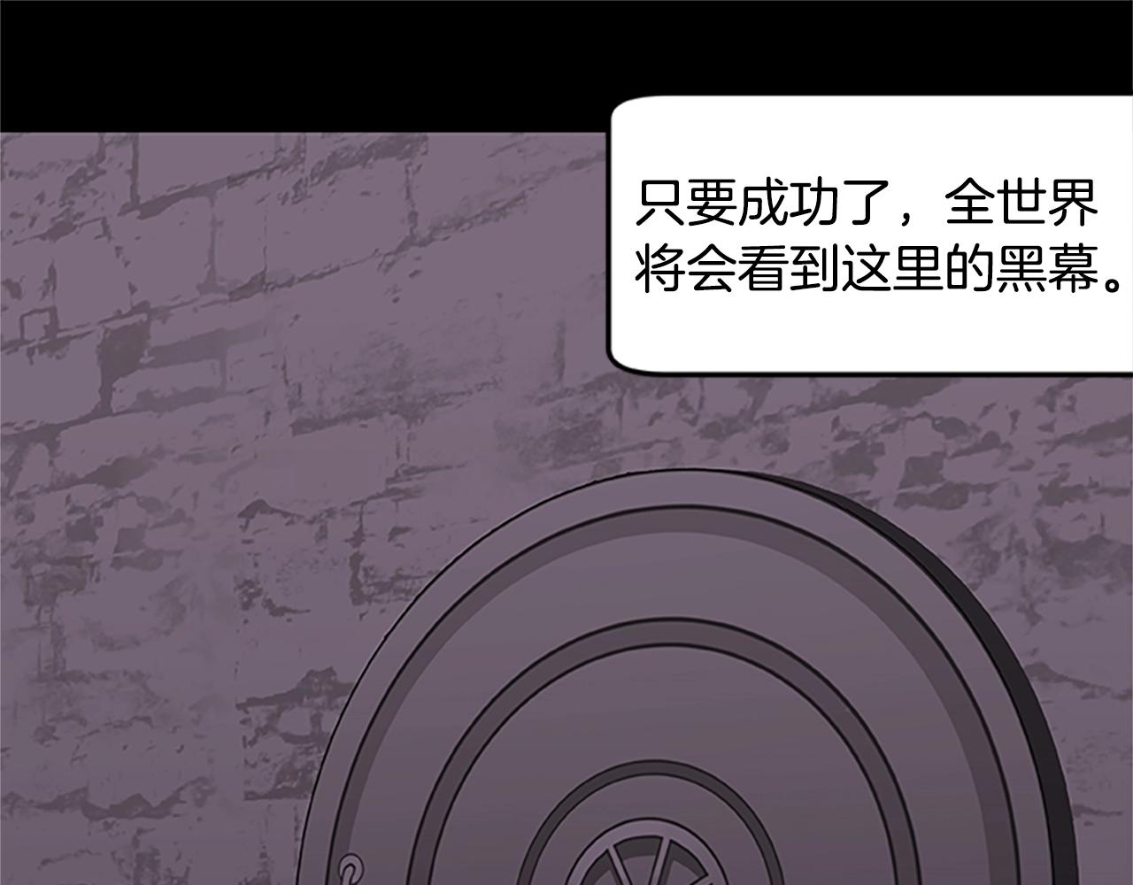 第25话 狂乱之夜(1/4)-第25话