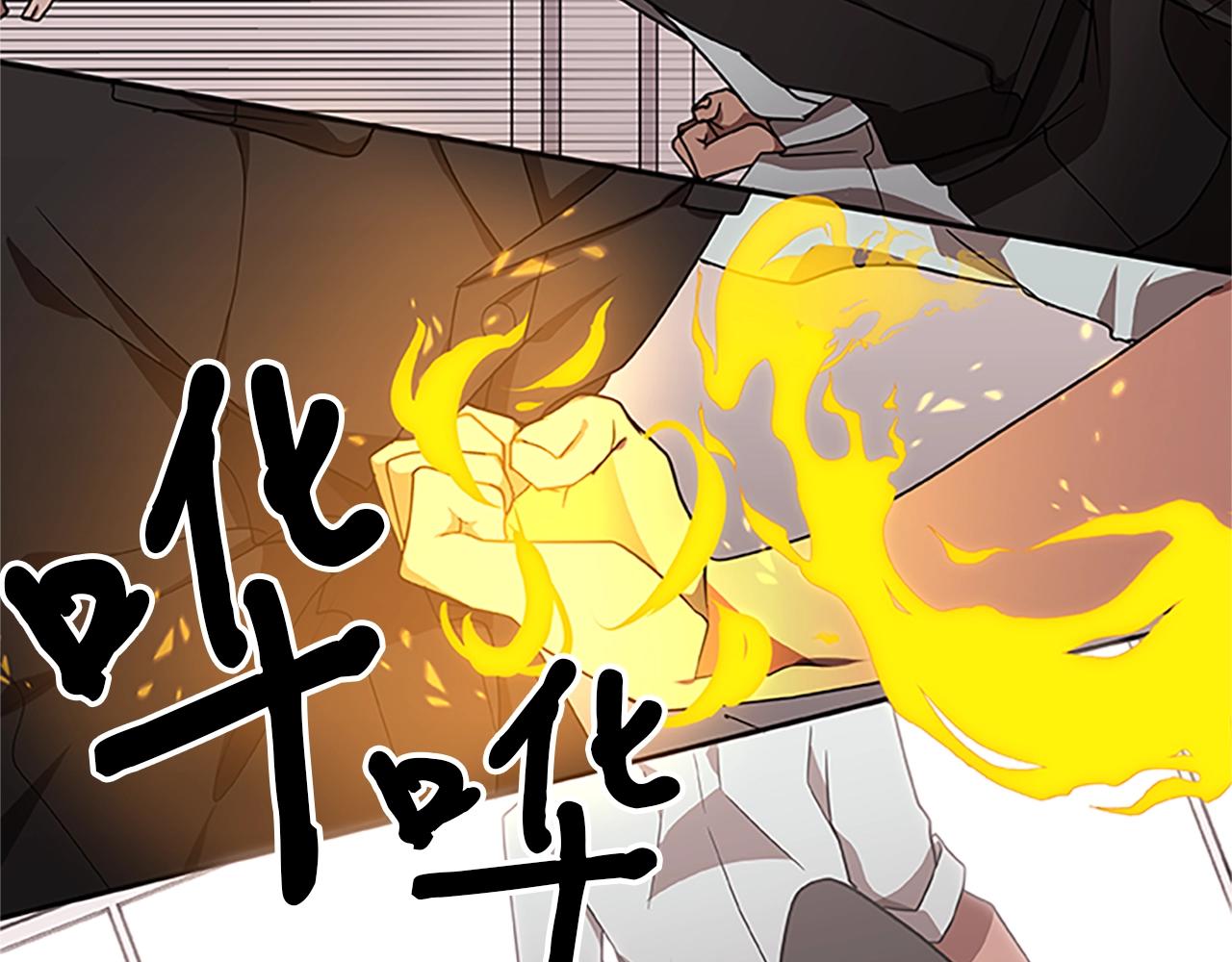 第25话 狂乱之夜(1/4)-第25话