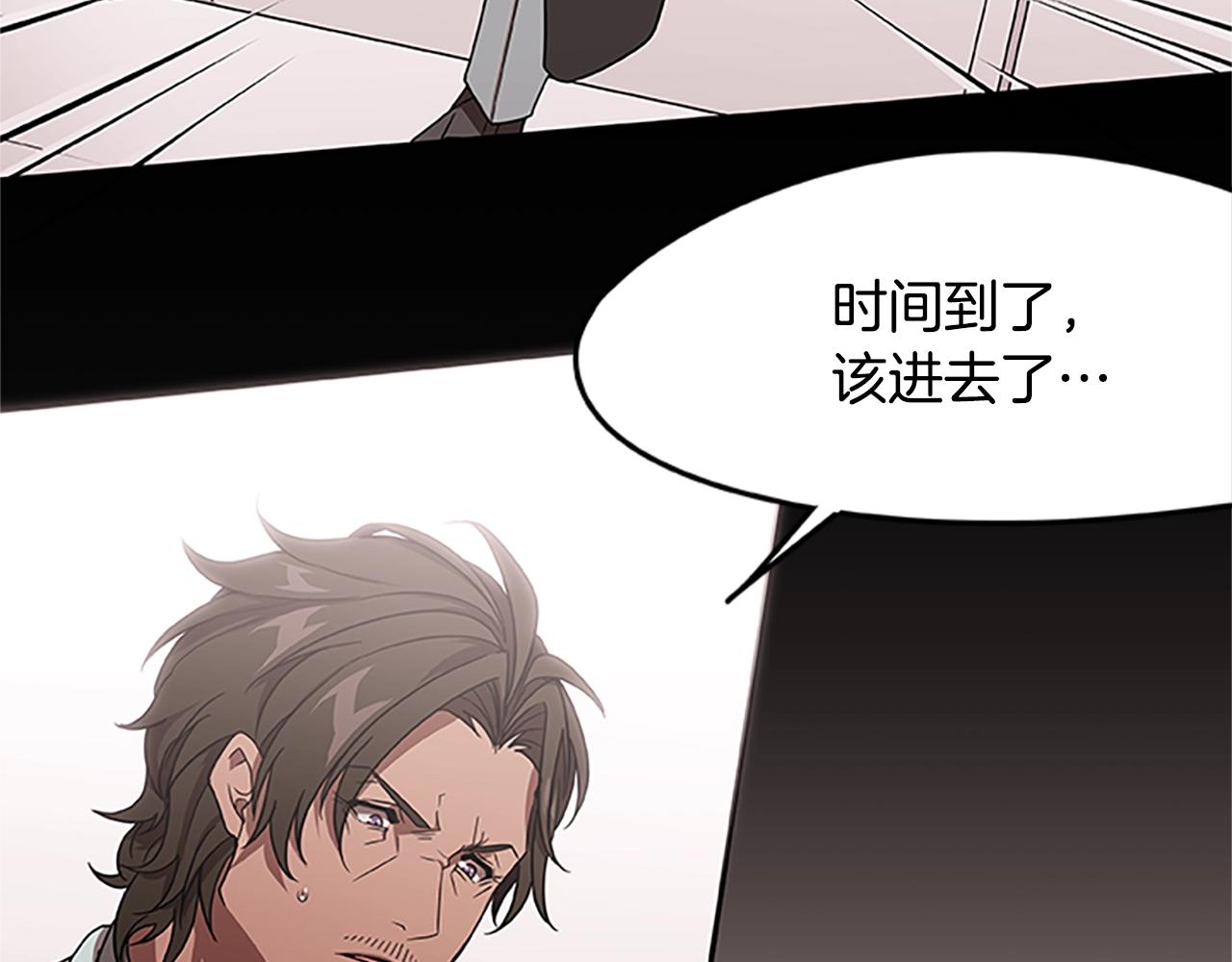 第25话 狂乱之夜(1/4)-第25话