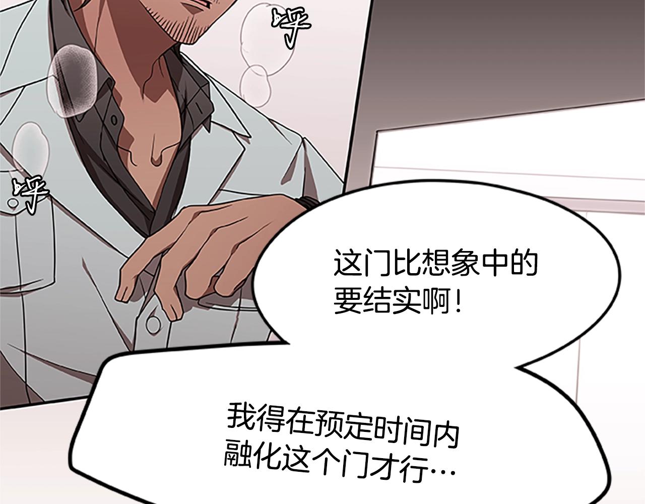 第25话 狂乱之夜(1/4)-第25话