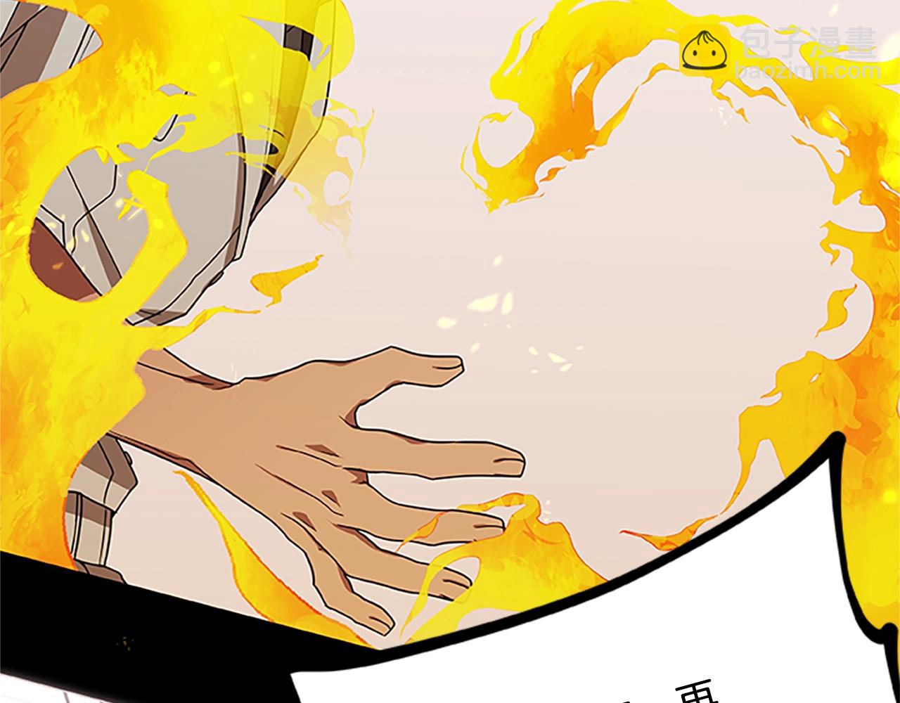 第25话 狂乱之夜(1/4)-第25话