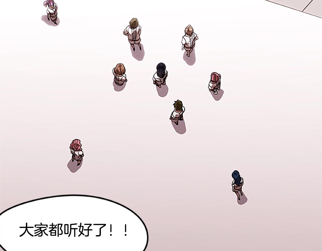 第25话 狂乱之夜(1/4)-第25话