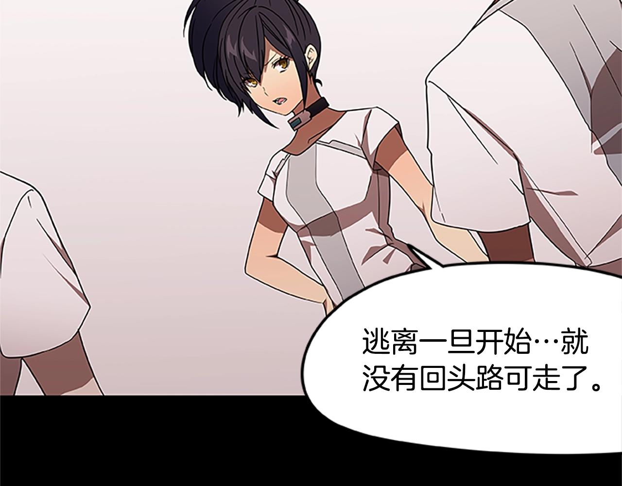 第25话 狂乱之夜(1/4)-第25话