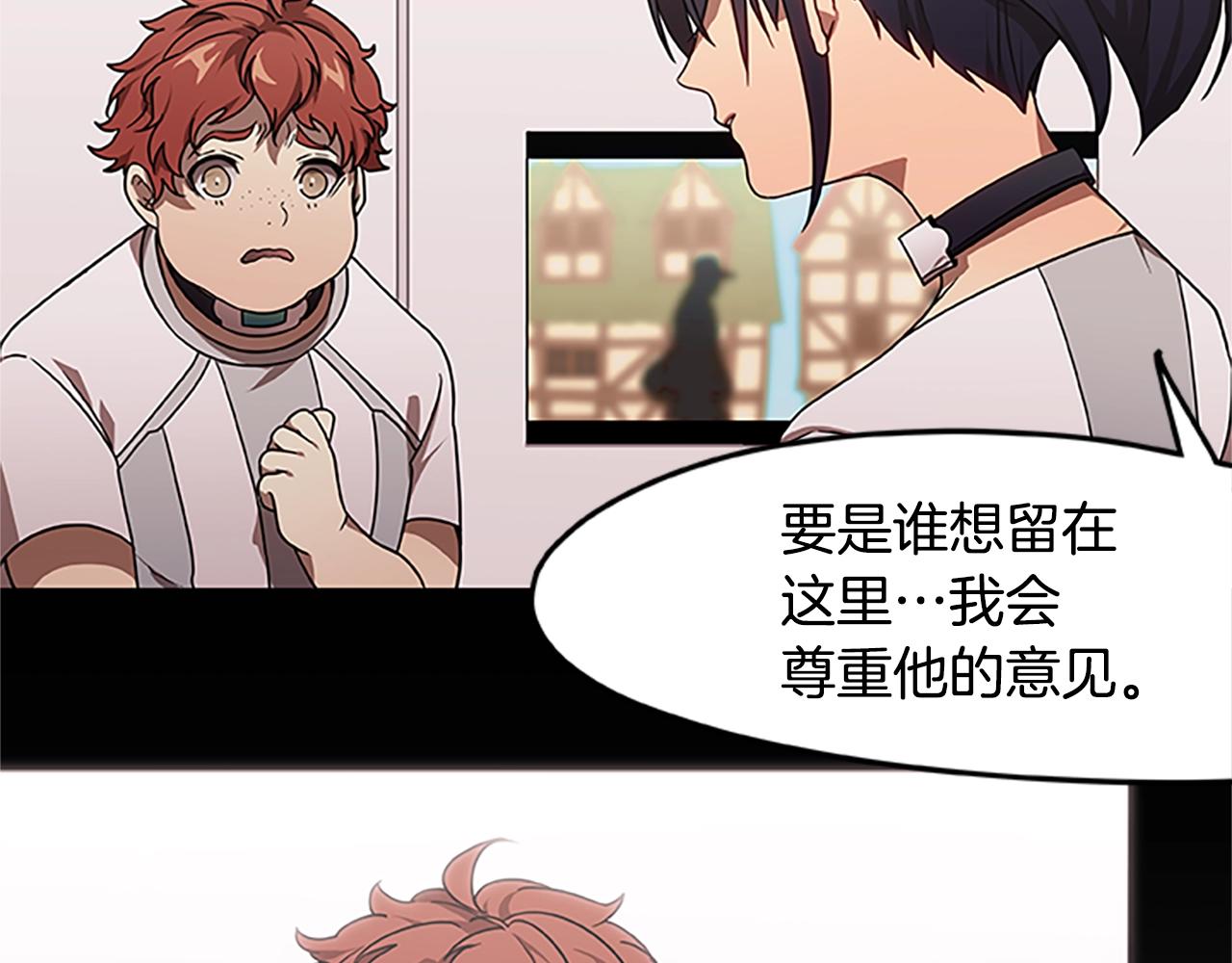 第25话 狂乱之夜(1/4)-第25话