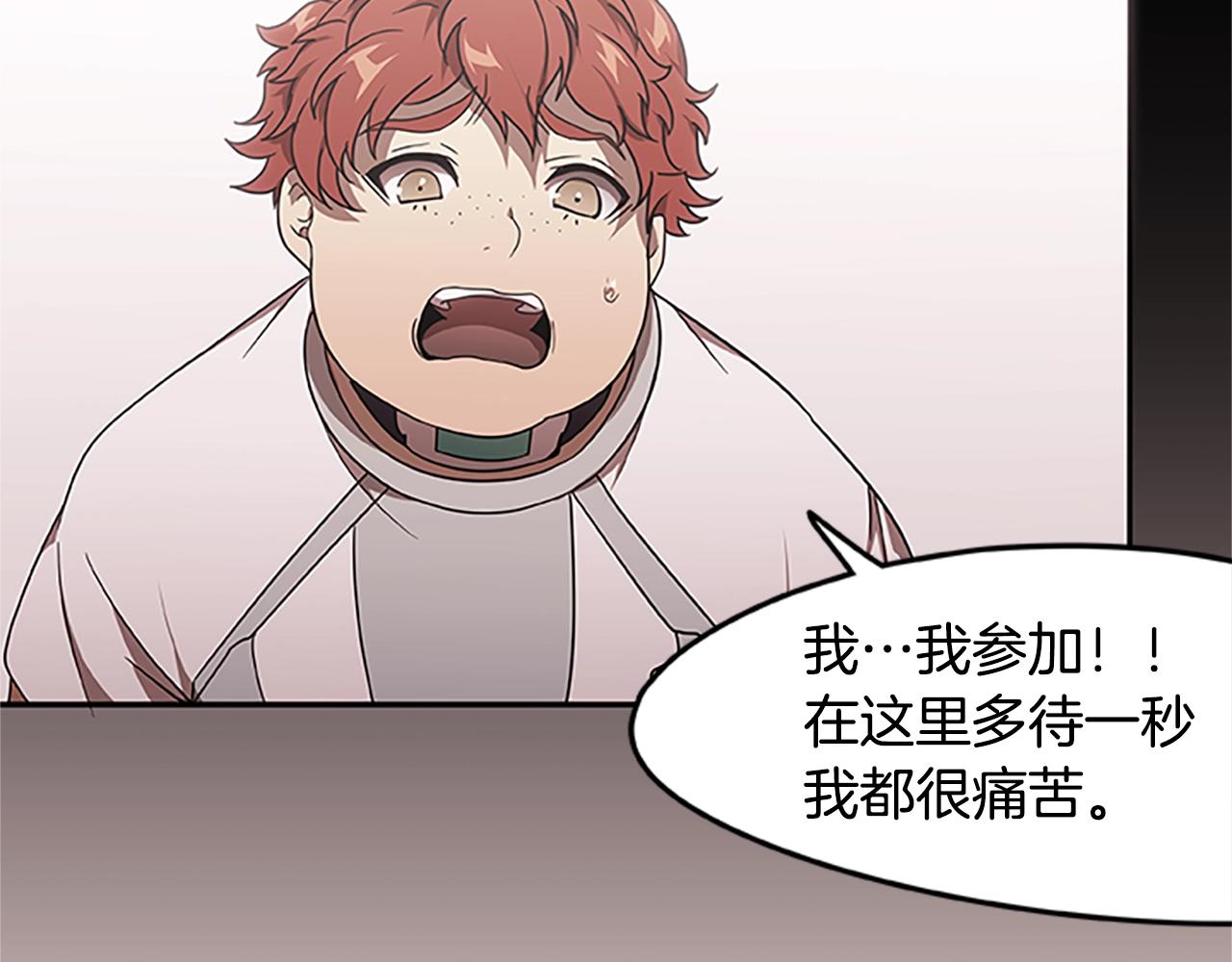 第25话 狂乱之夜(1/4)-第25话