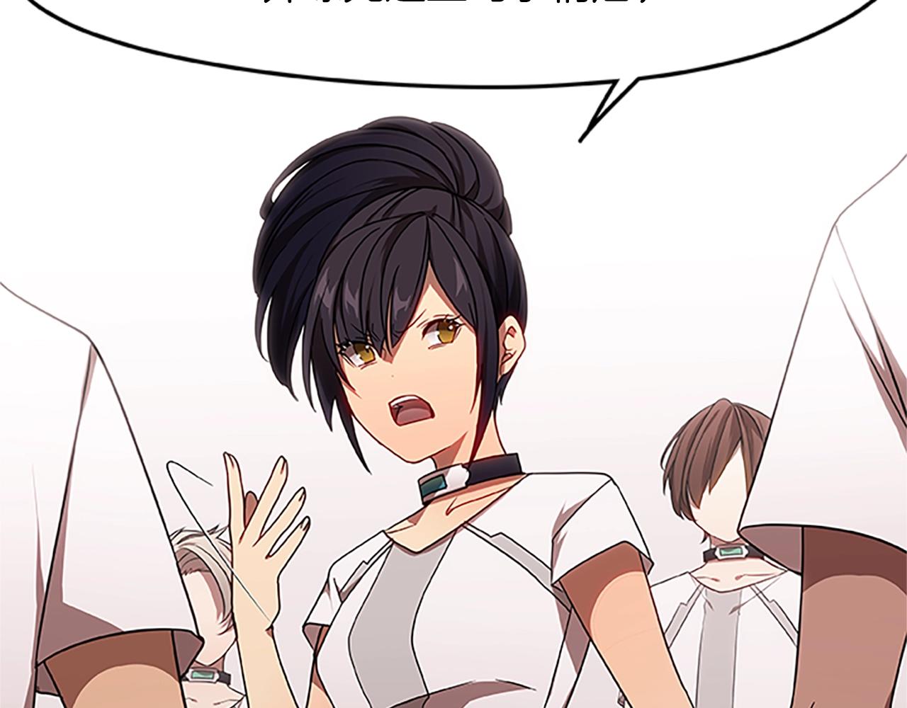 第25话 狂乱之夜(1/4)-第25话