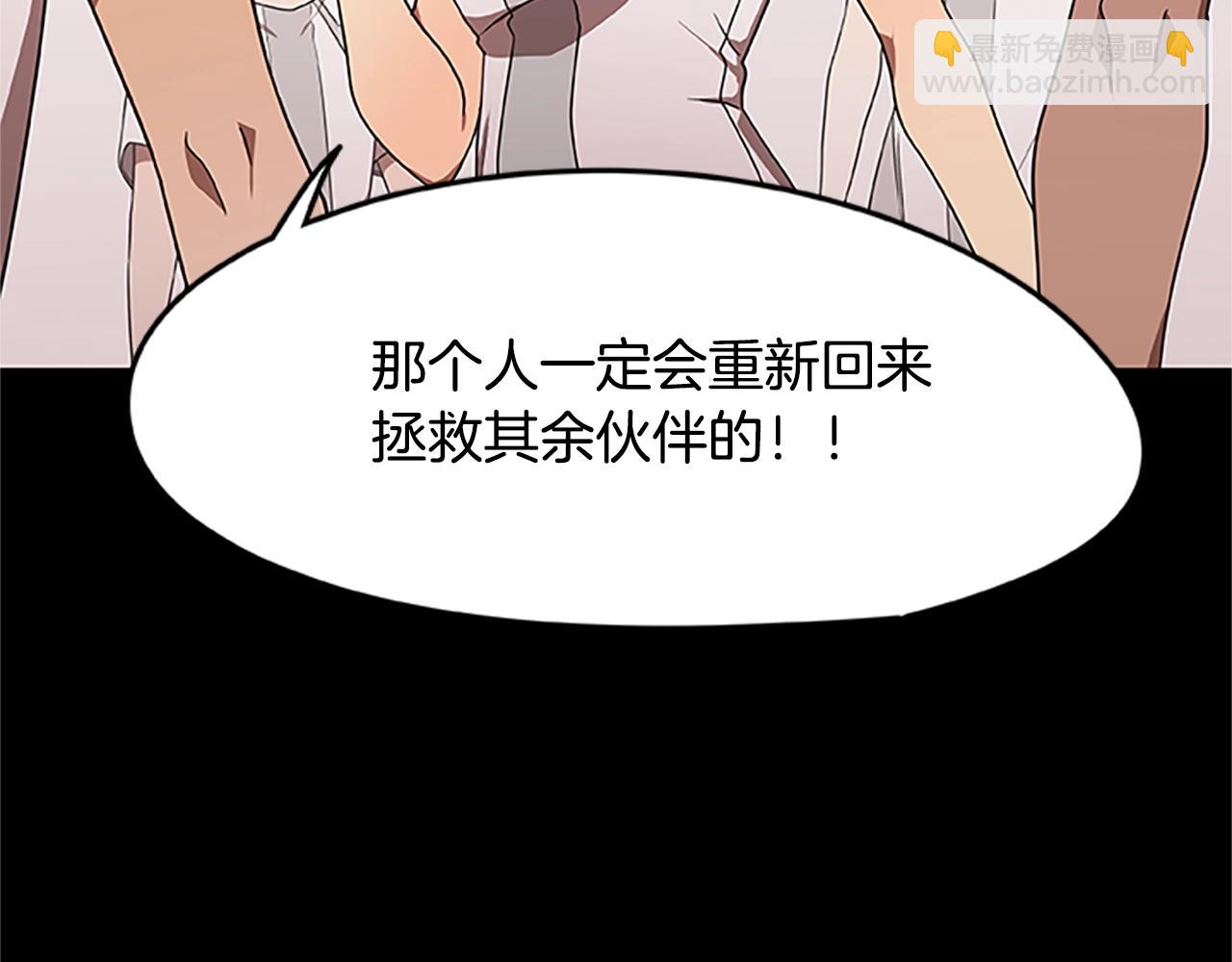 第25话 狂乱之夜(1/4)-第25话