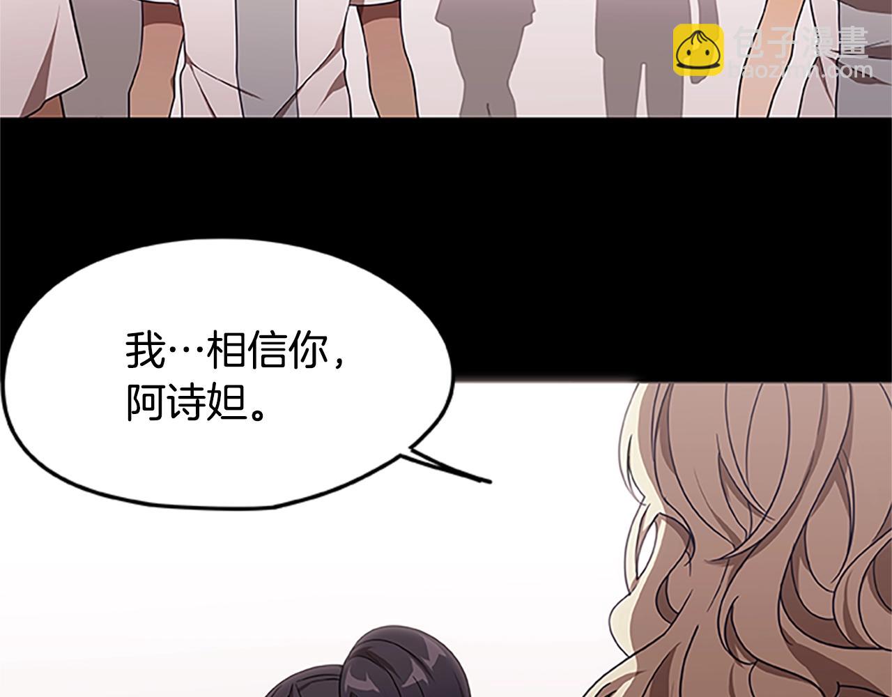 第25话 狂乱之夜(1/4)-第25话