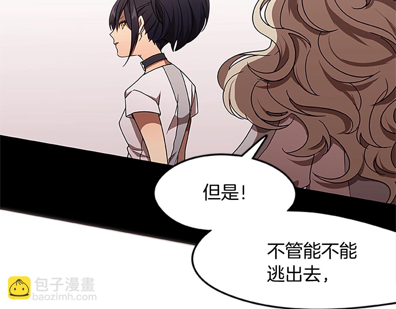 第25话 狂乱之夜(1/4)-第25话