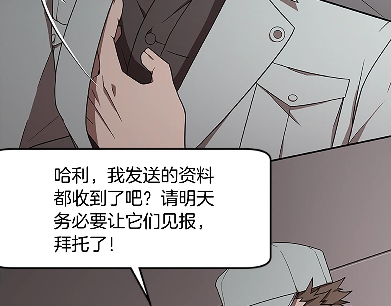 第25话 狂乱之夜(1/4)-第25话