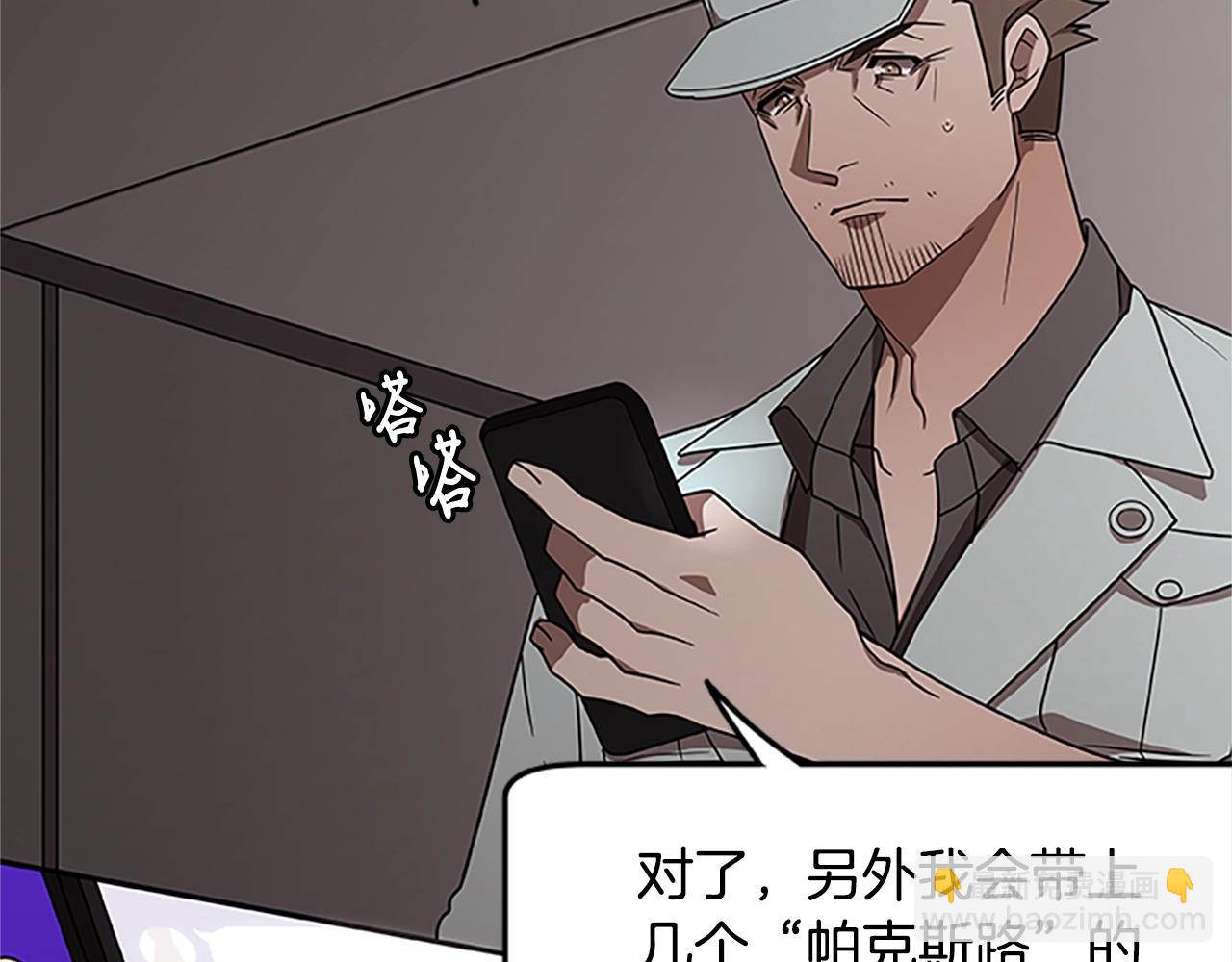 第25话 狂乱之夜(1/4)-第25话