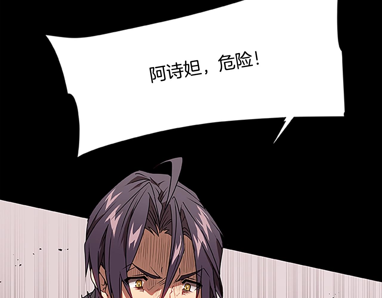 第27话 最后的表演秀(1/3)-第27话