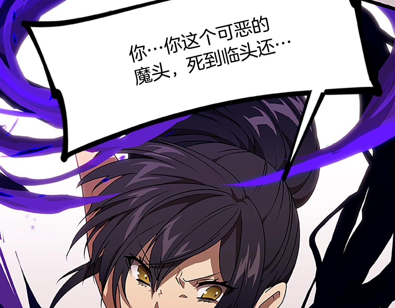 第27话 最后的表演秀(1/3)-第27话