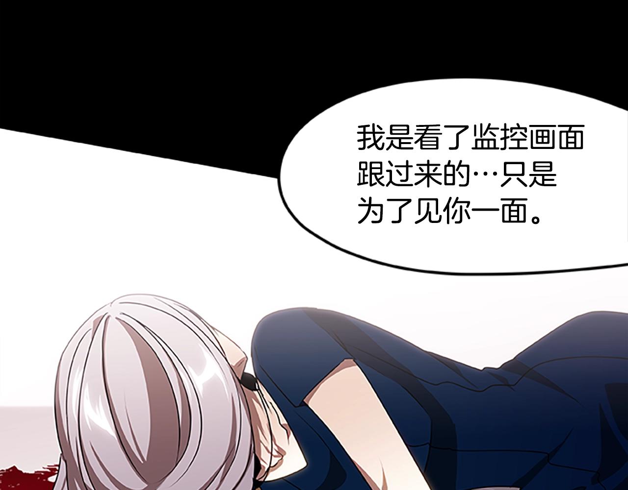 第27话 最后的表演秀(1/3)-第27话