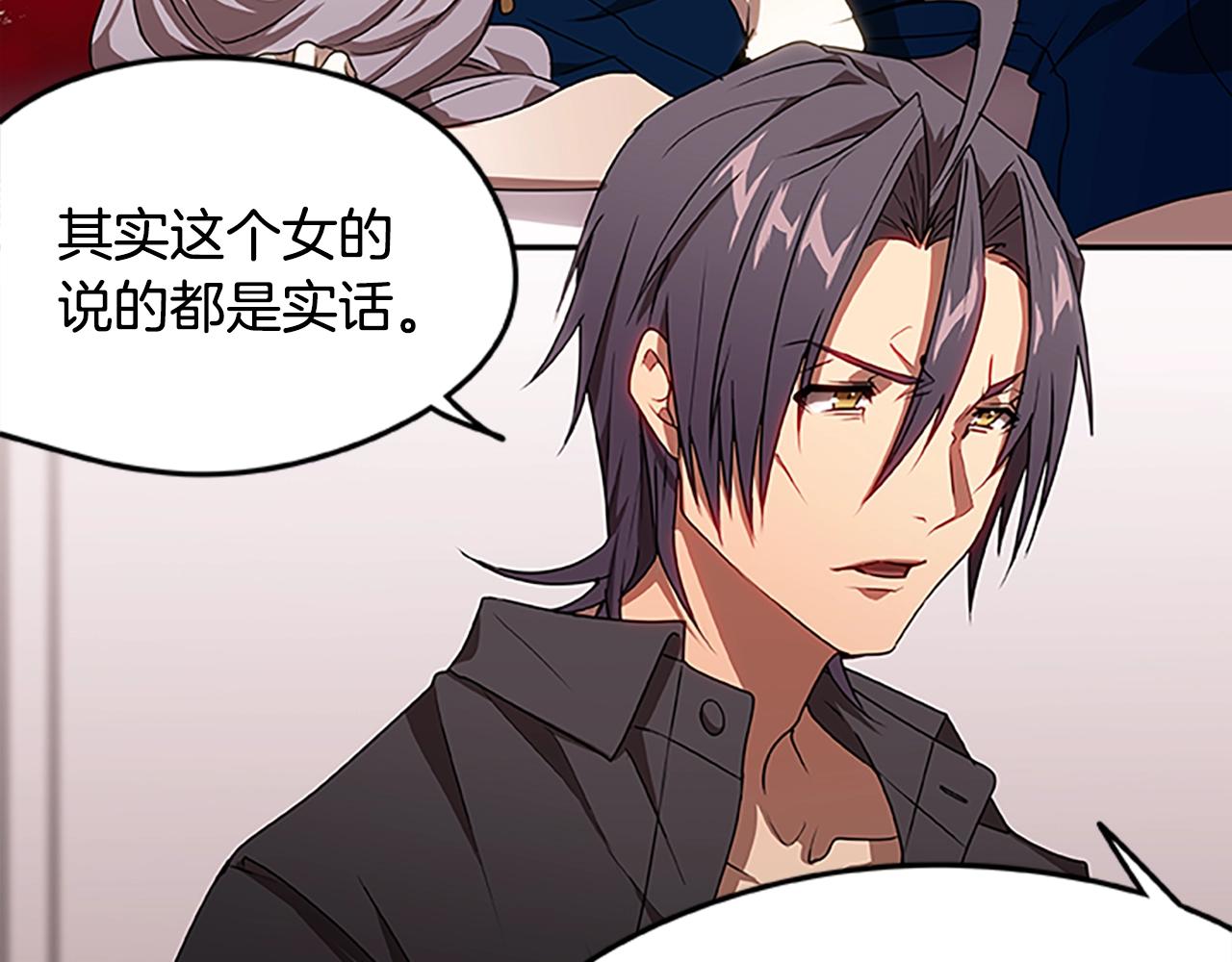 第27话 最后的表演秀(1/3)-第27话