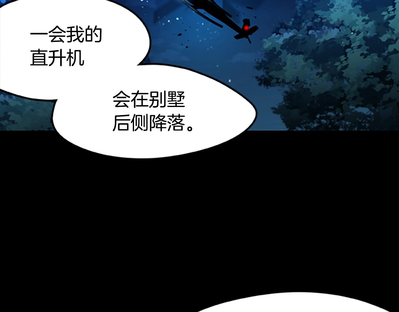 第27话 最后的表演秀(1/3)-第27话